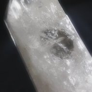 gaielia - Twin Heart Soul Star - Song of Stones